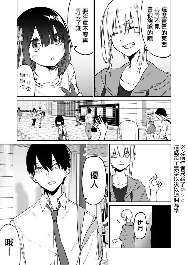连载10