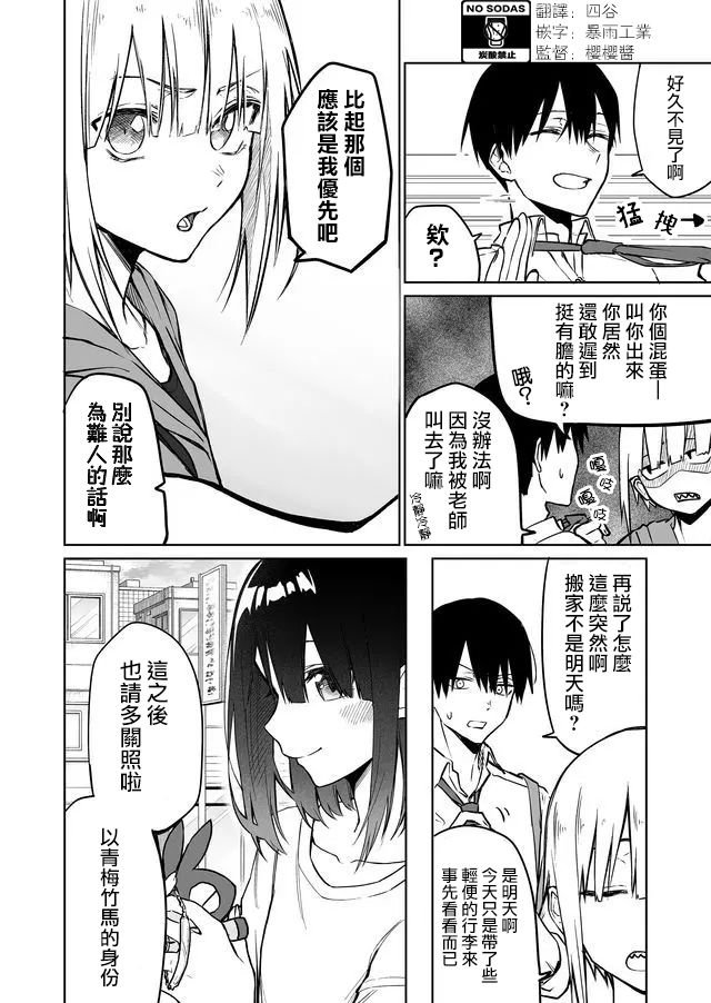 连载10