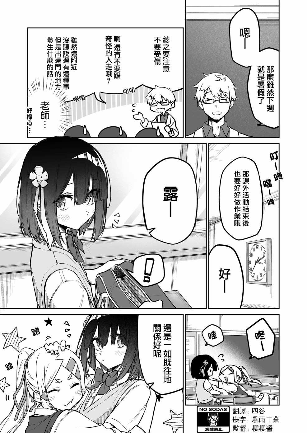 连载11.1
