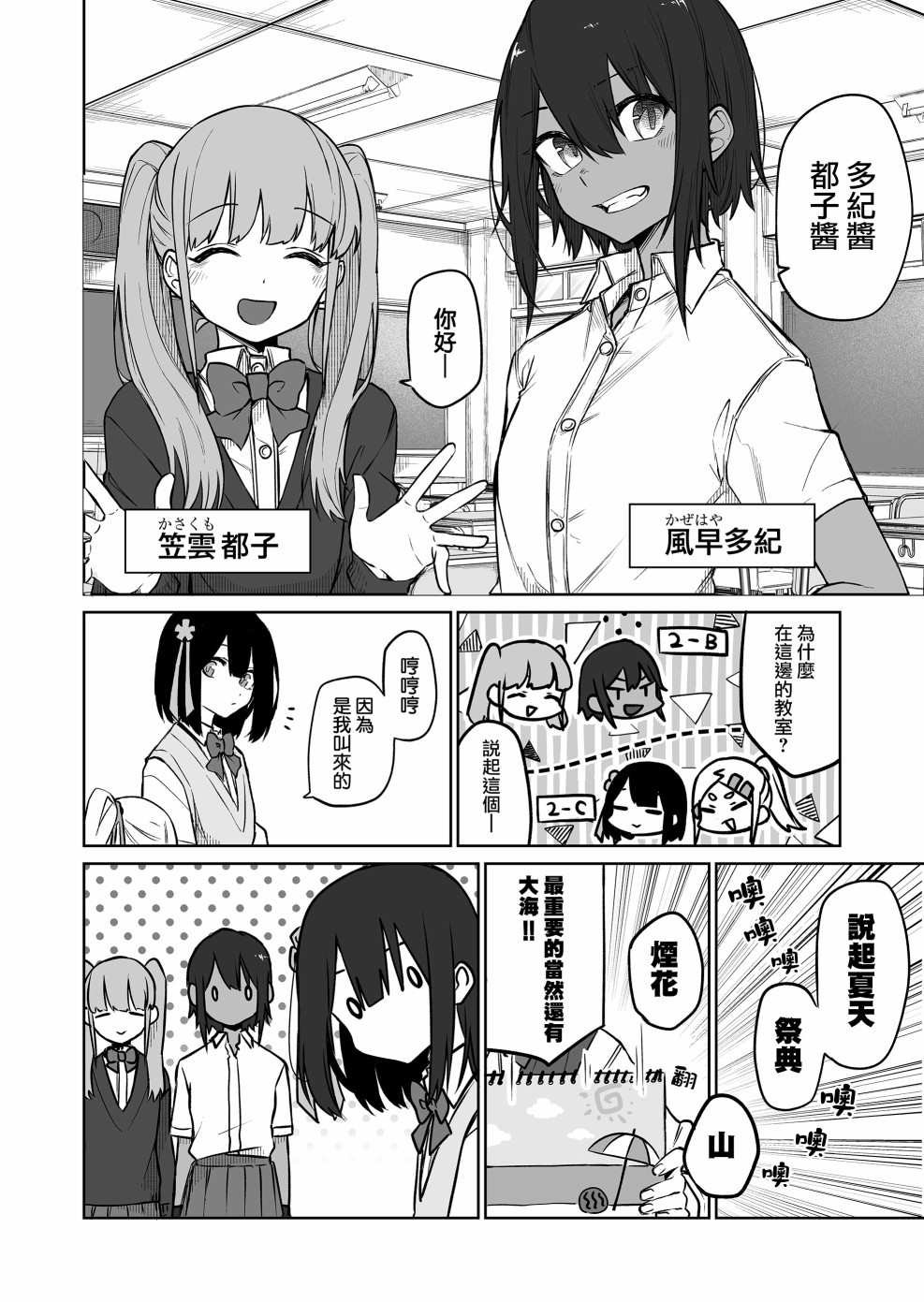连载11.1