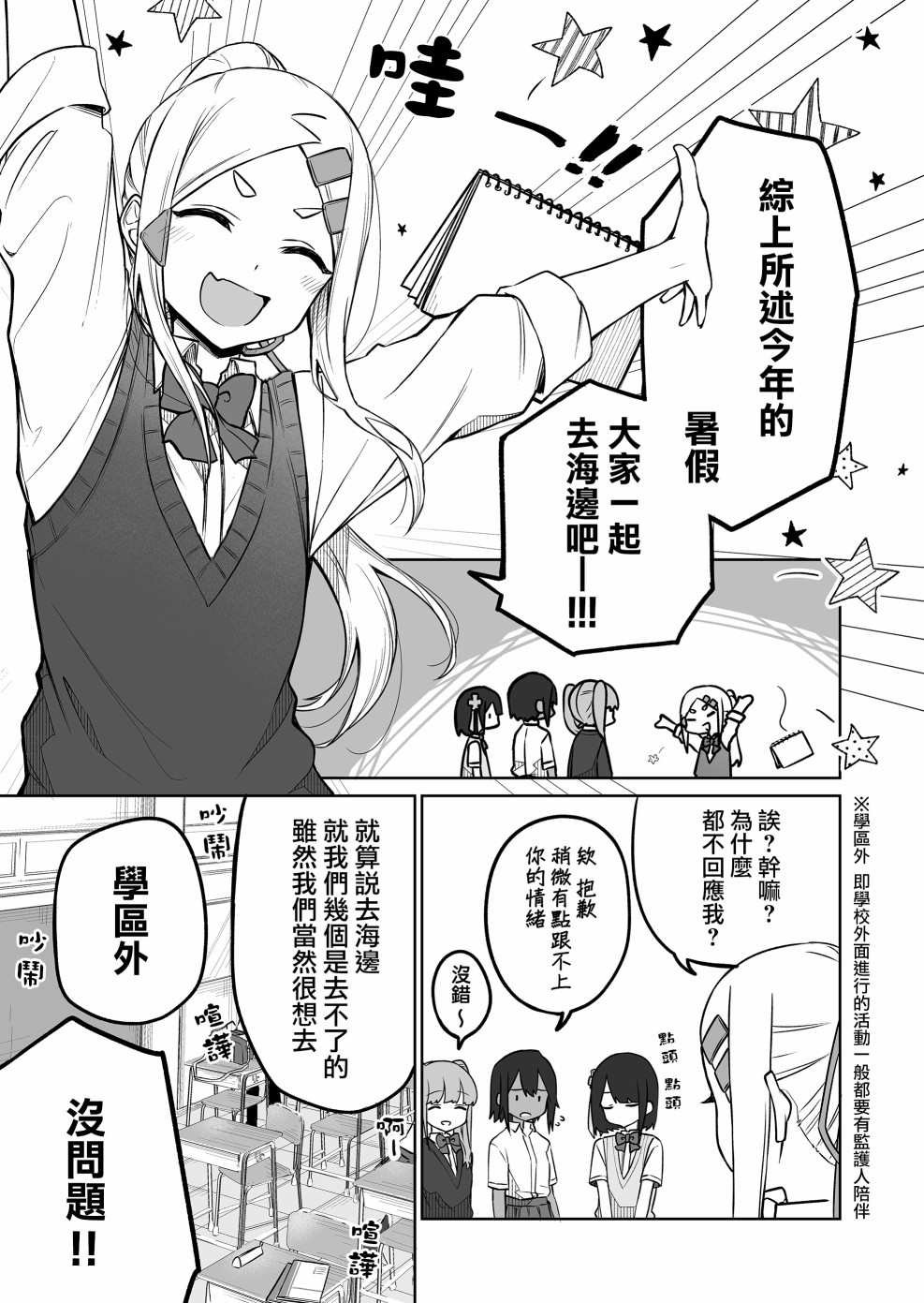 连载11.1