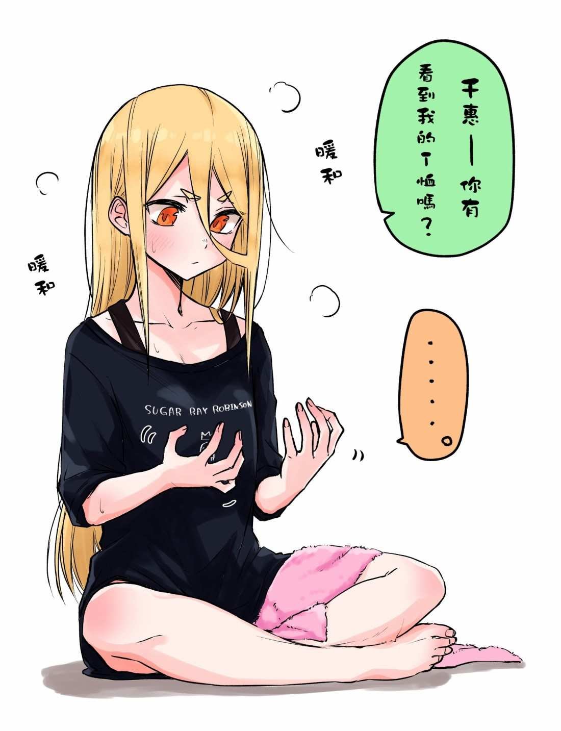 连载11.1