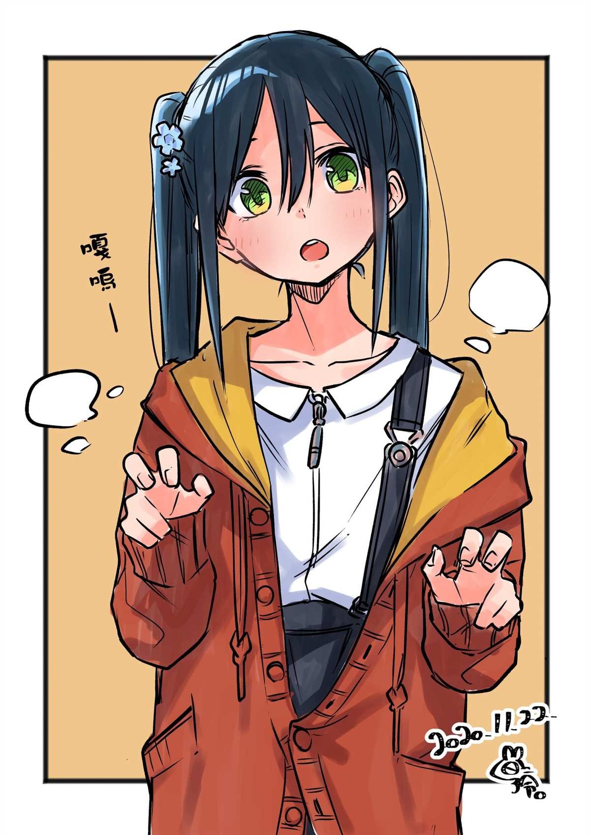 连载11.1