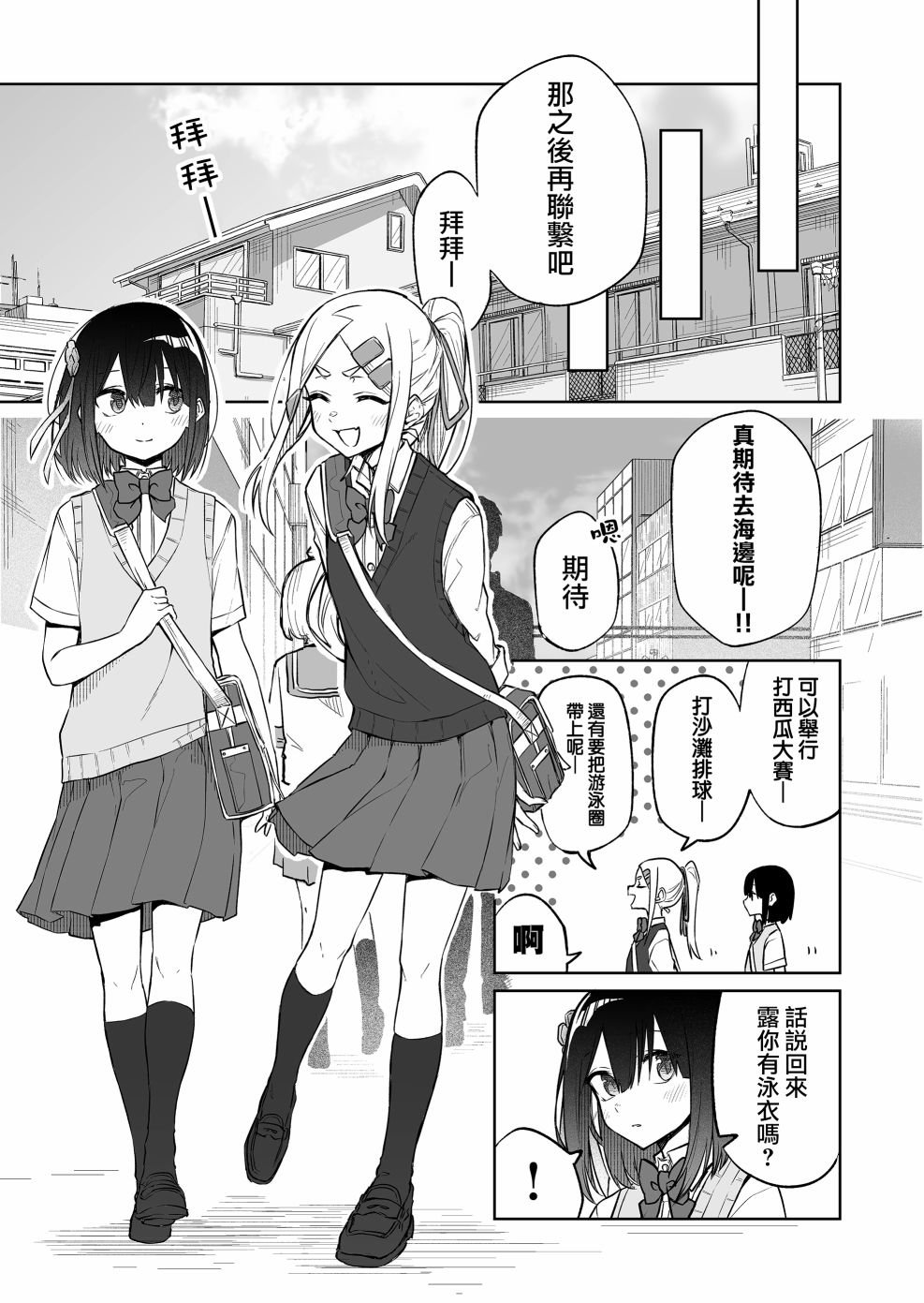 连载11.2