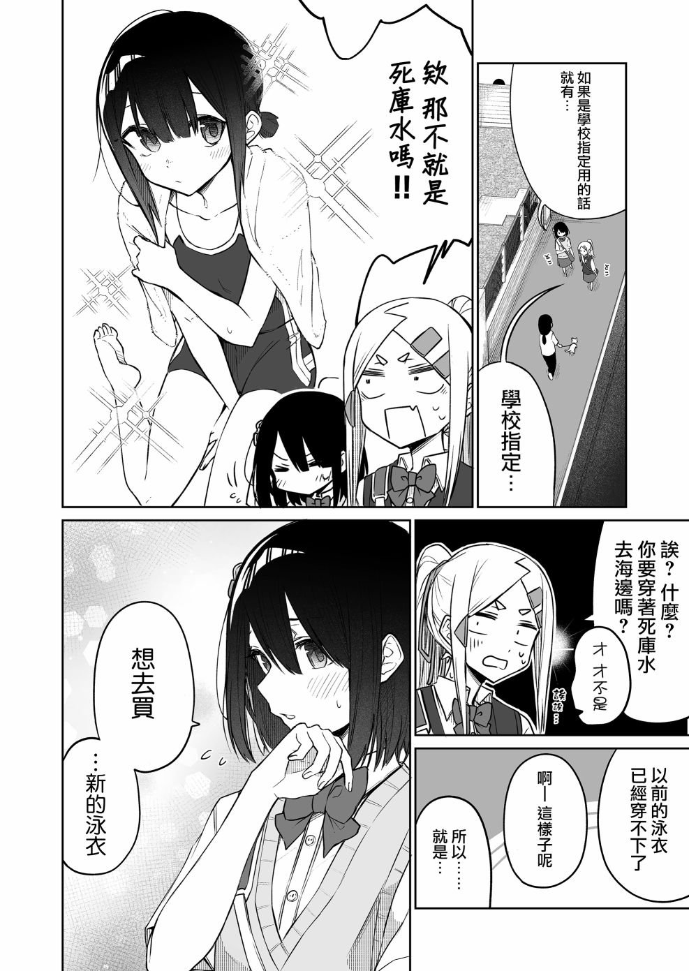 连载11.2