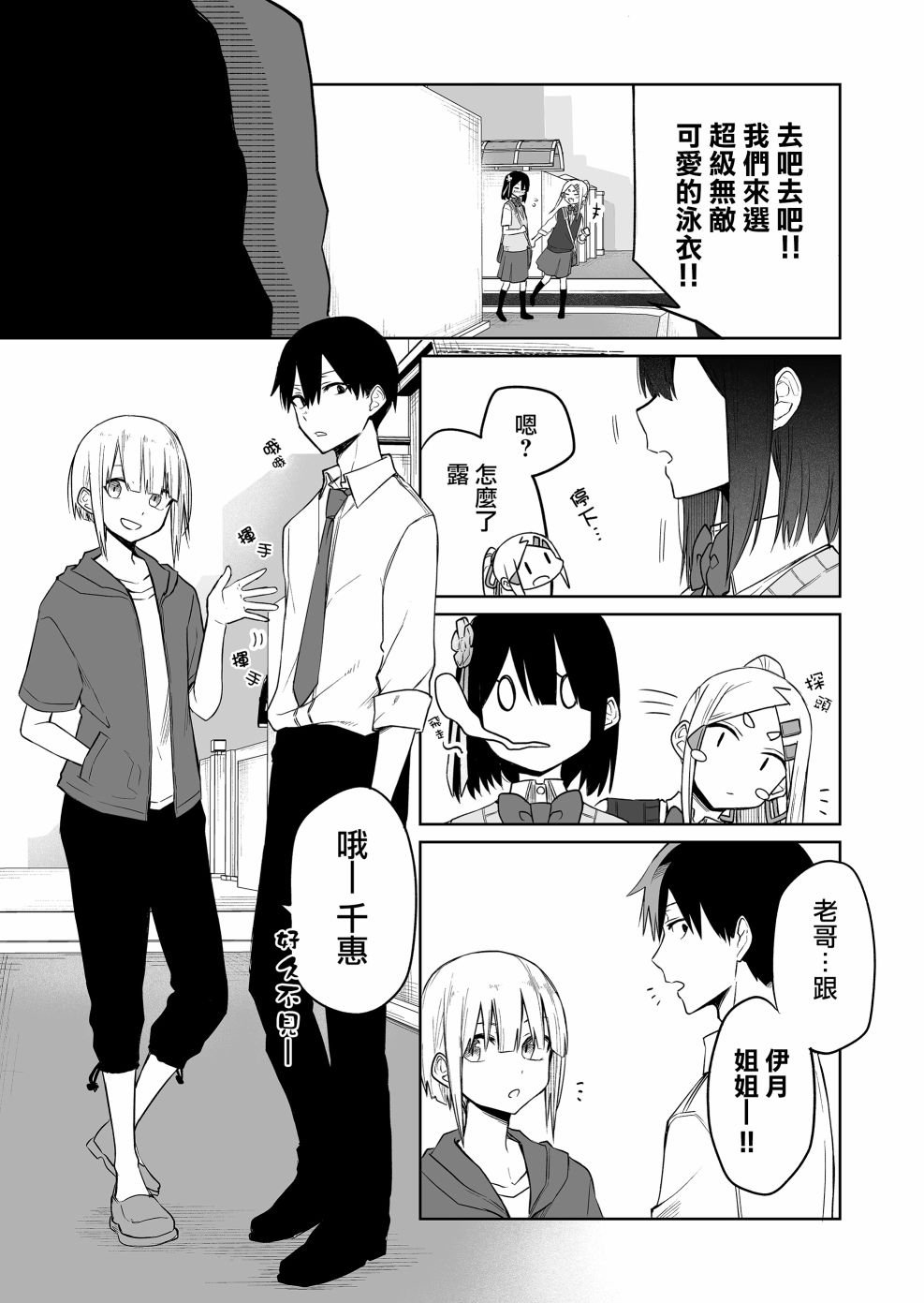 连载11.2