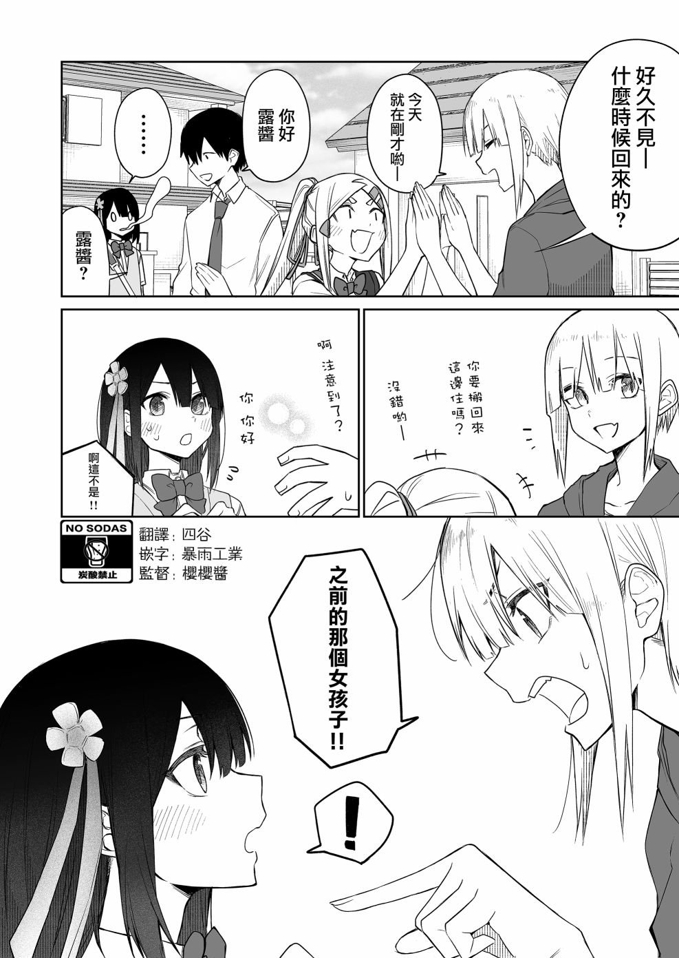 连载11.2