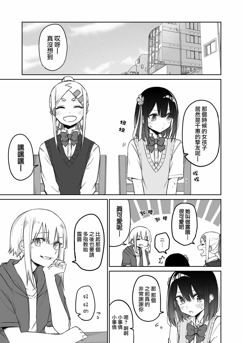 连载11.3