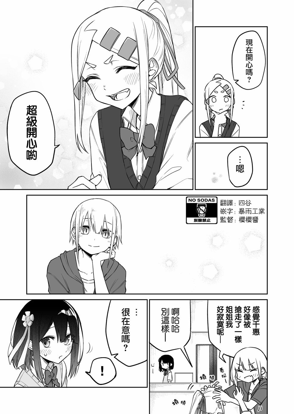 连载11.3