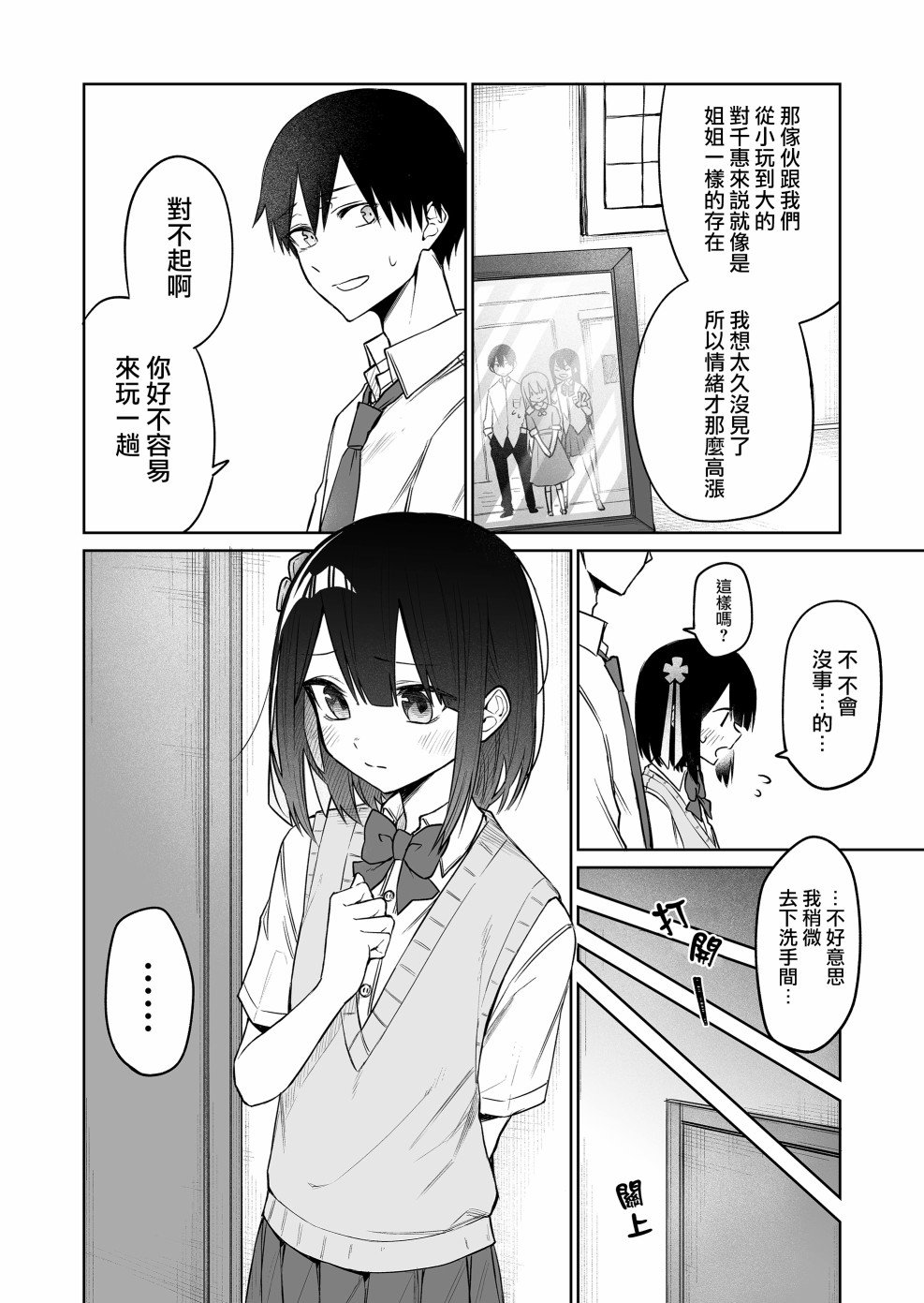 连载11.3