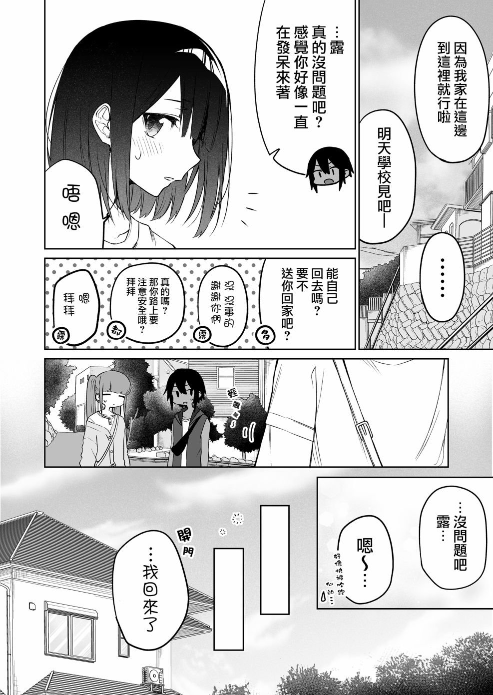 连载12.3
