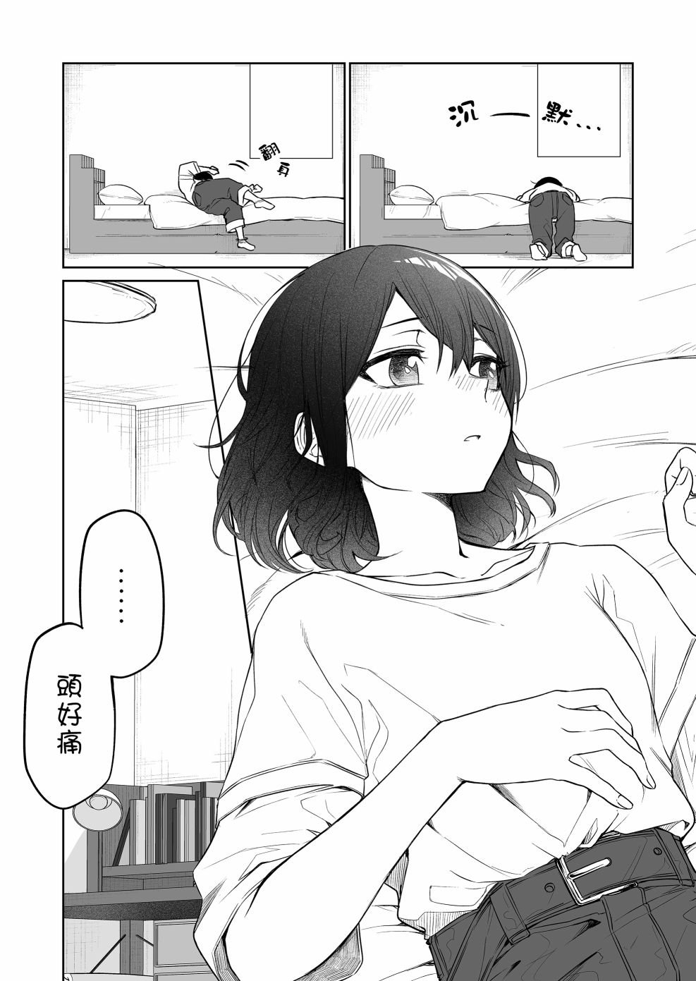 连载12.3