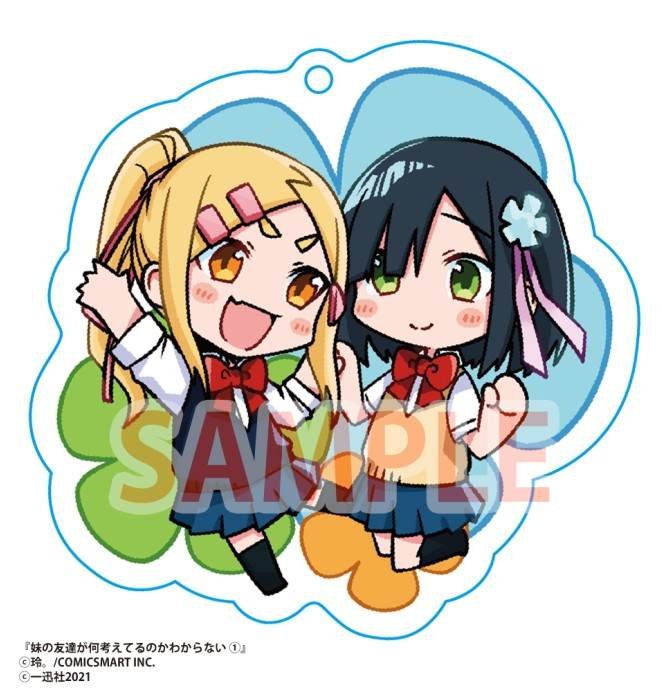 第13.3话