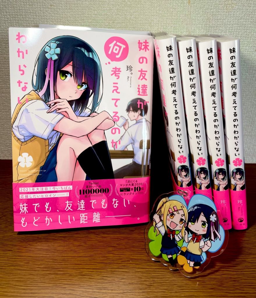 第14.2话