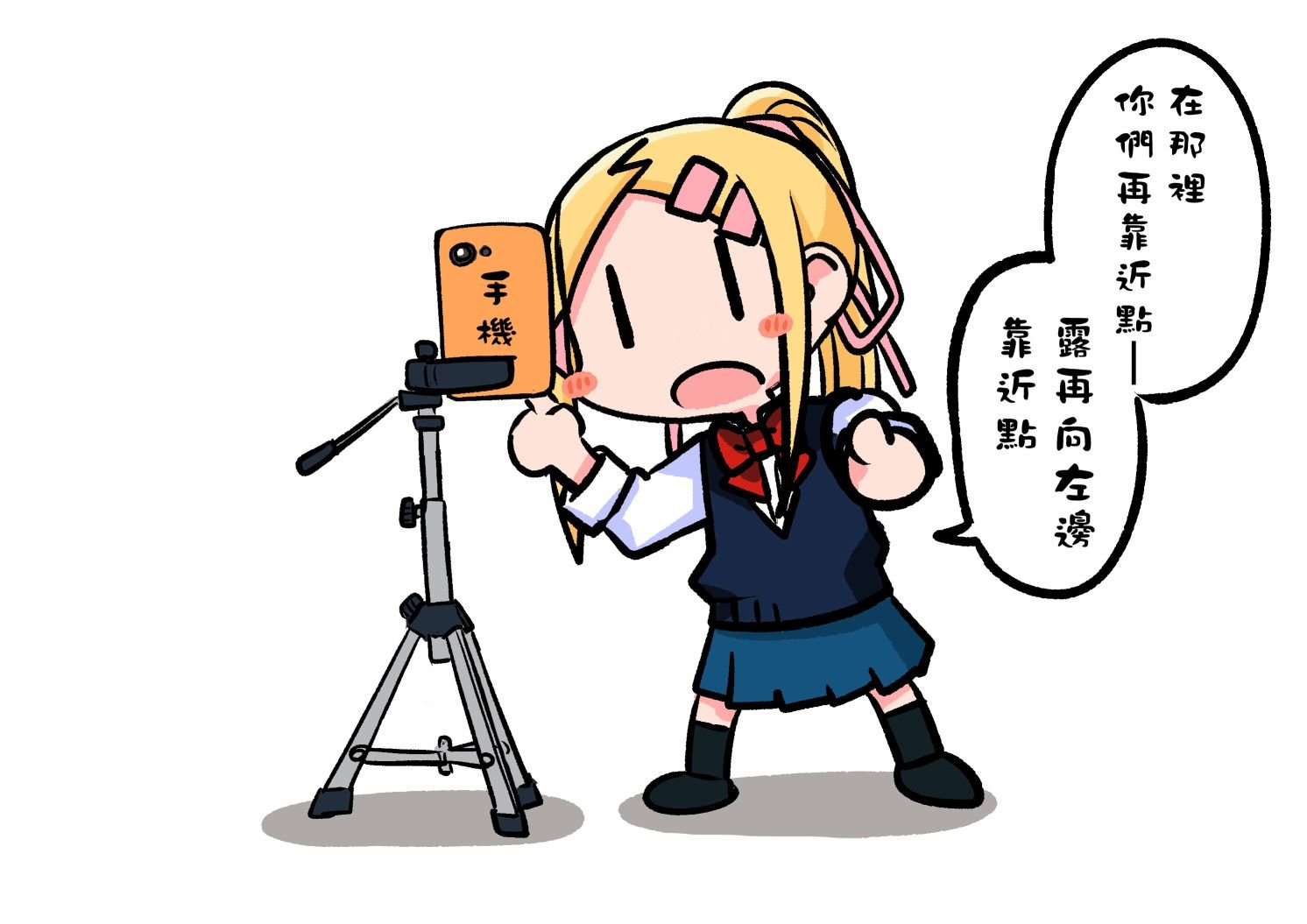第14.2话