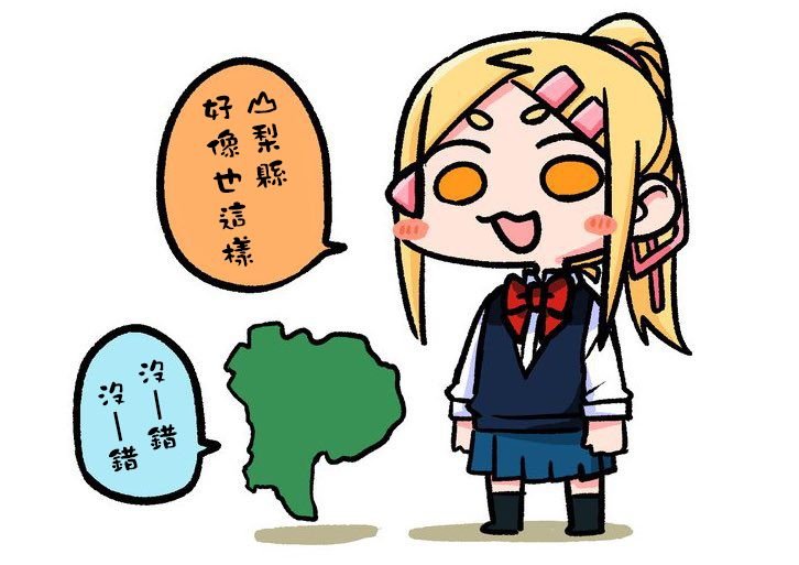 第14.3话
