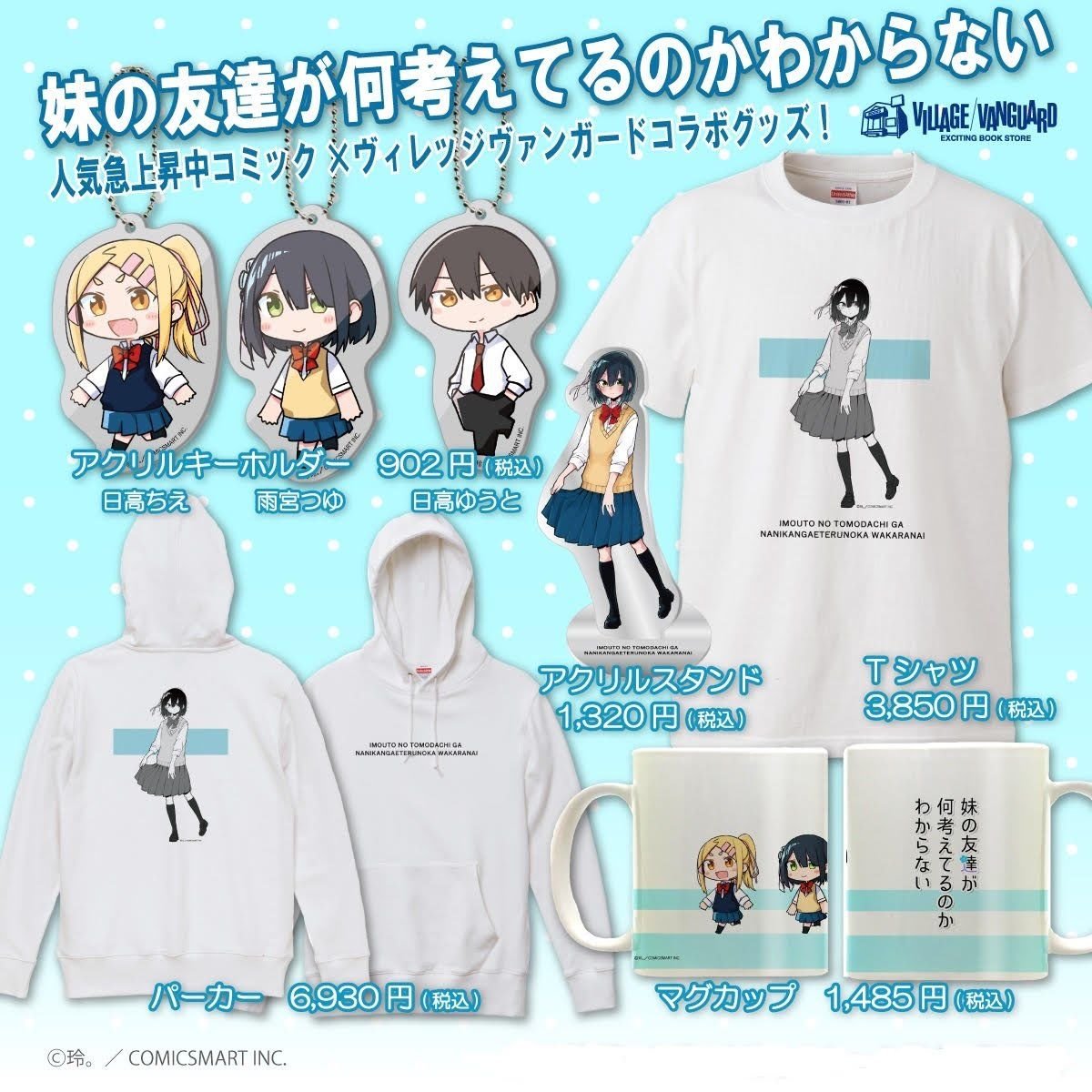 第15.3话