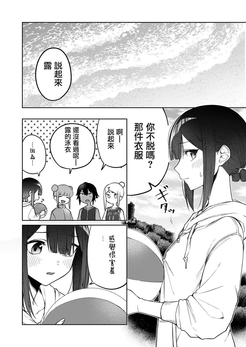 连载17