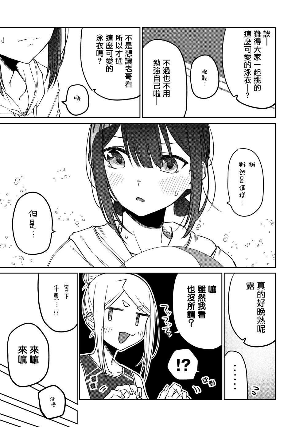 连载17