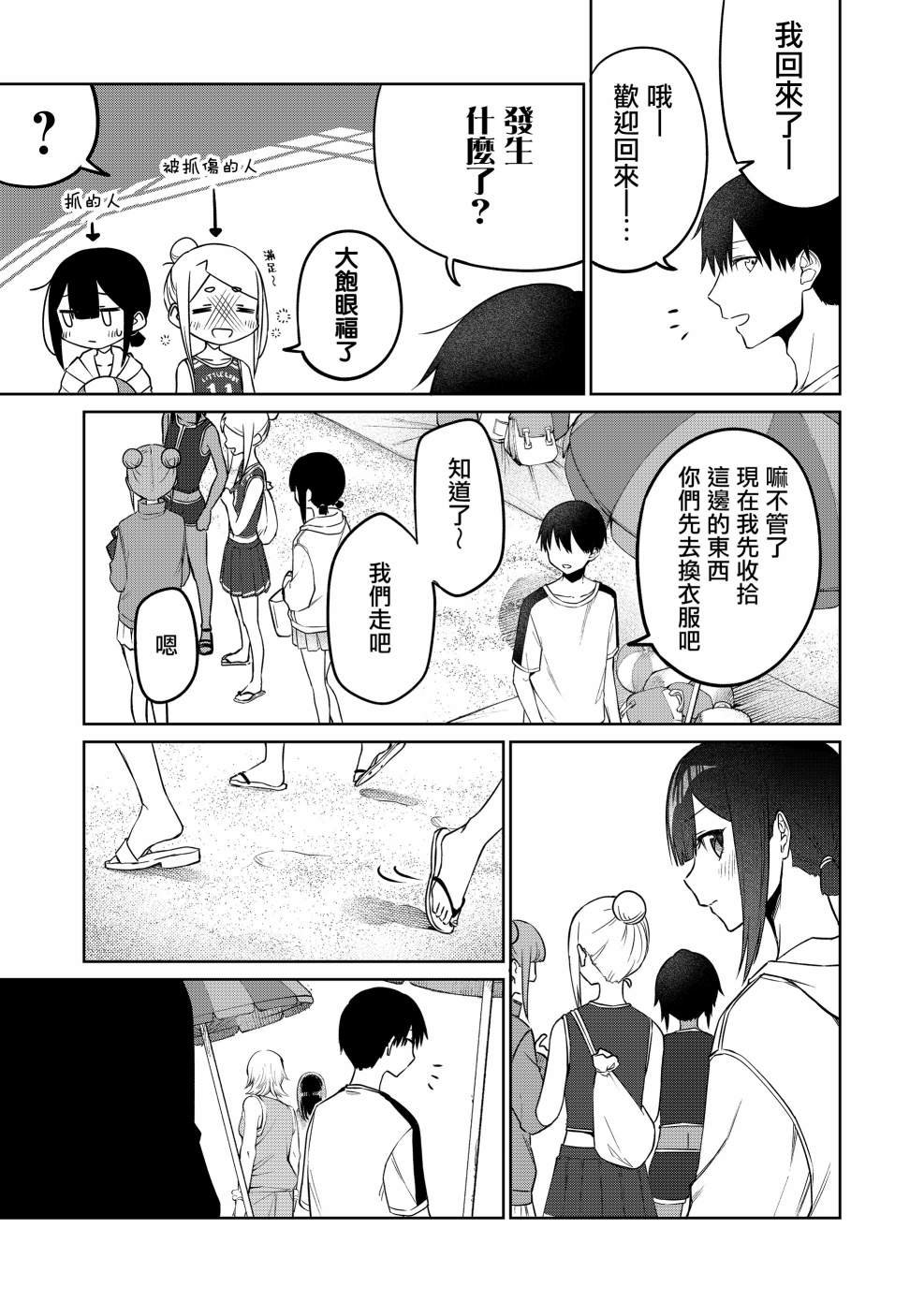 连载17