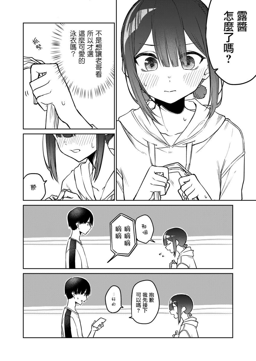 连载17