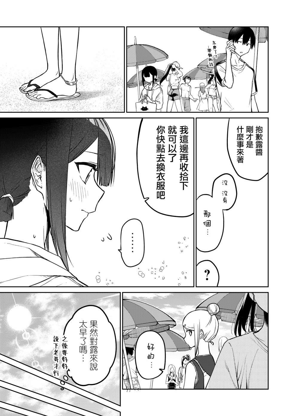 连载17