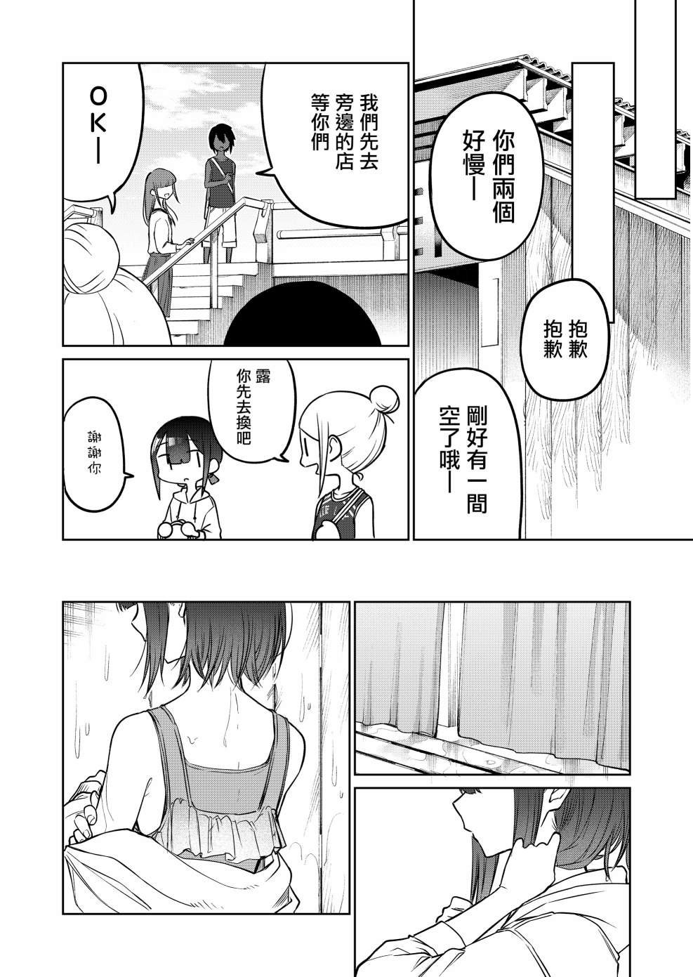 连载17