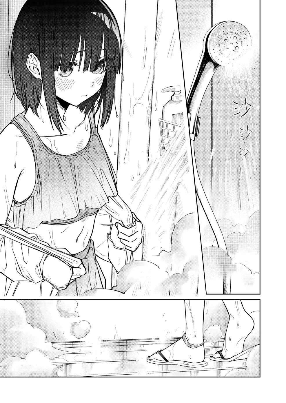 连载17