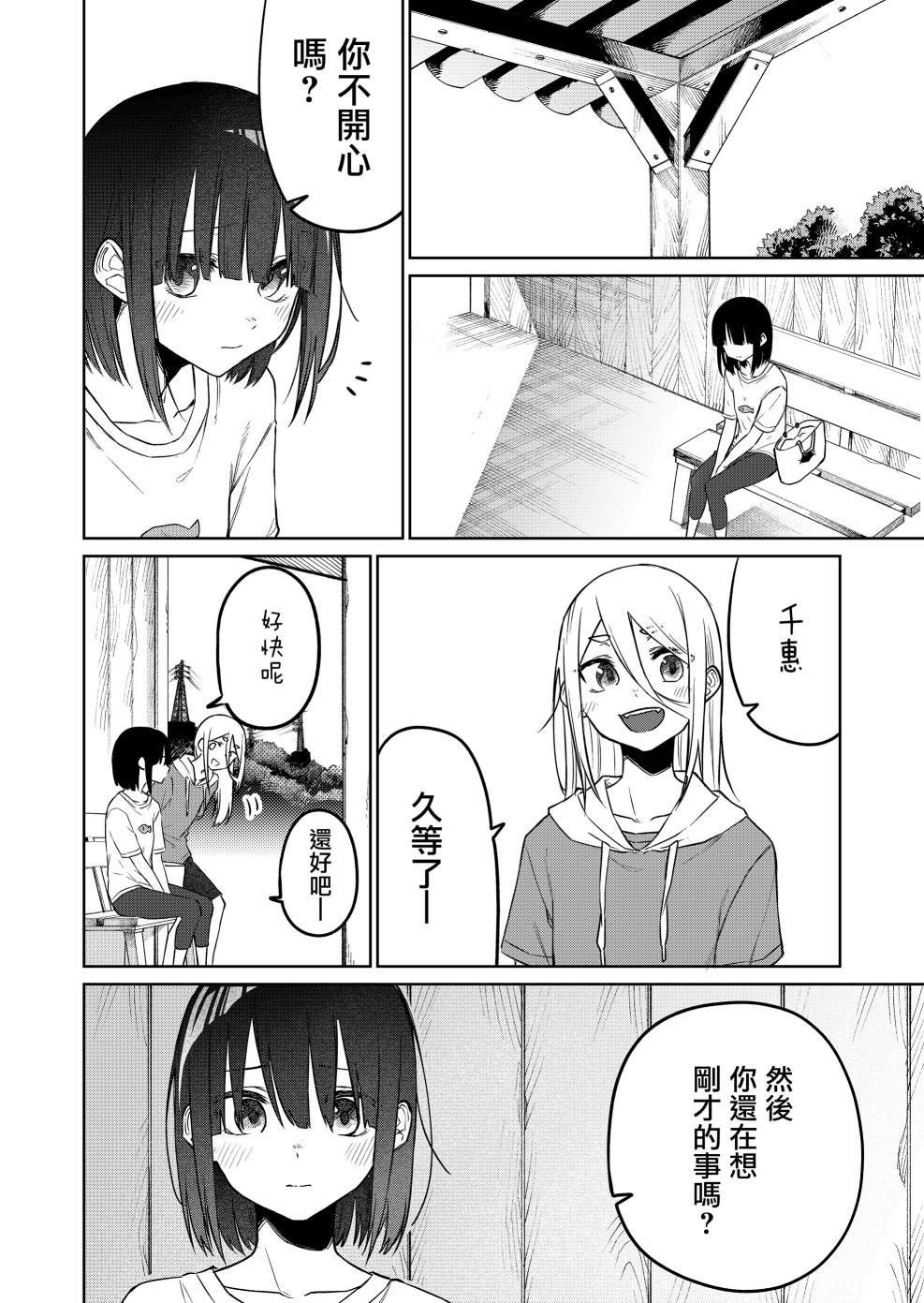 连载17