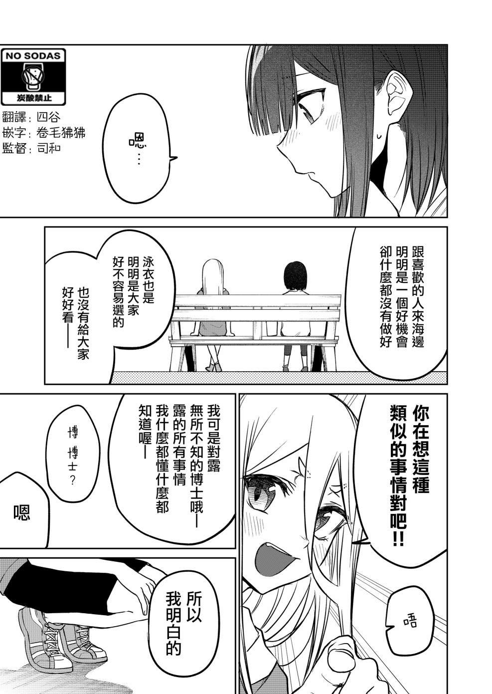 连载17