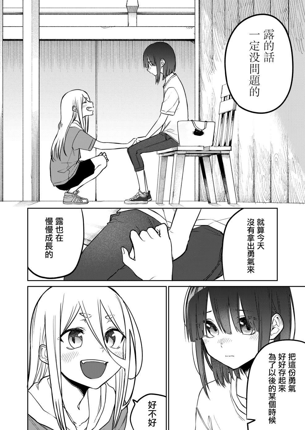 连载17