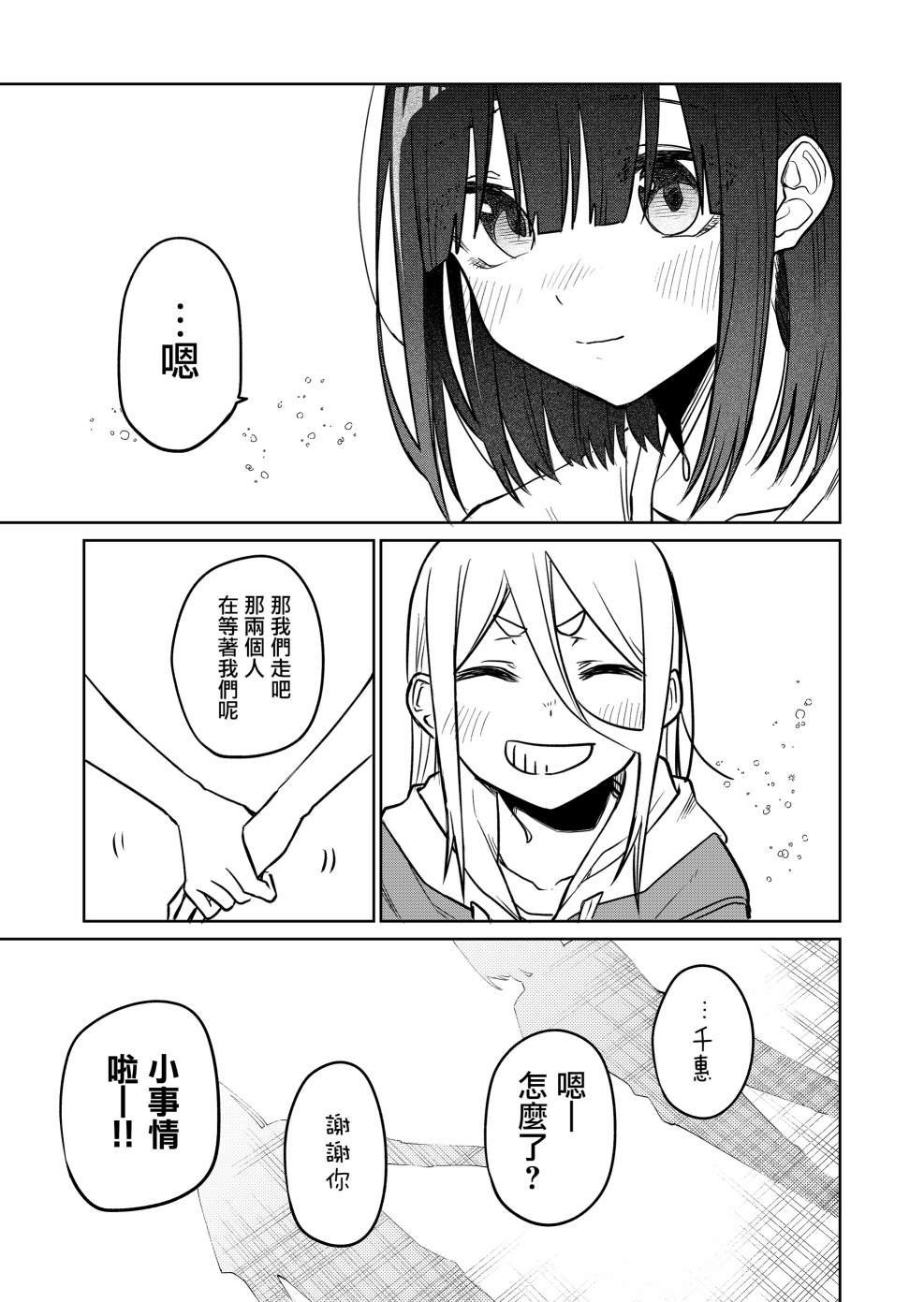 连载17