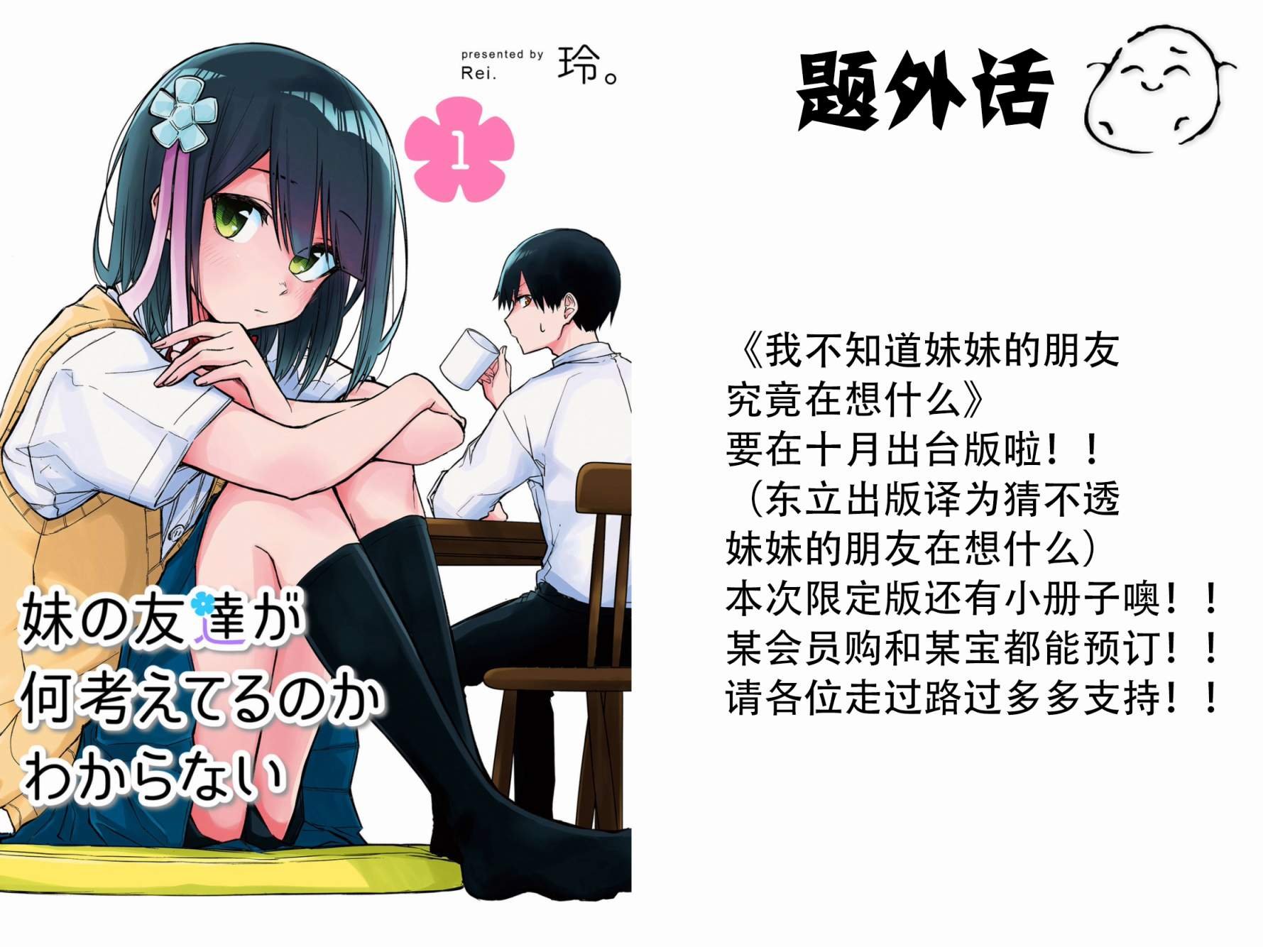 连载17