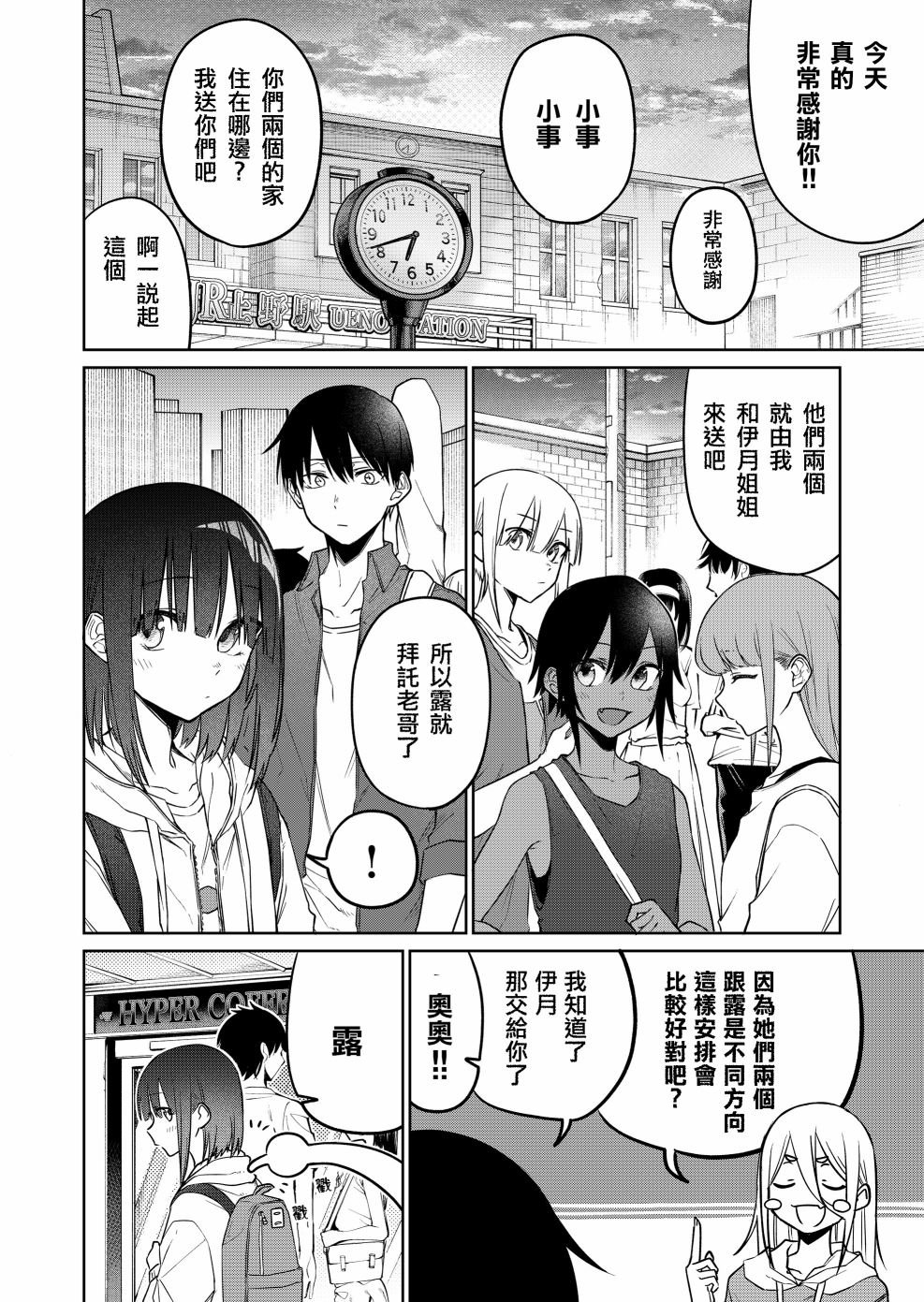 连载18