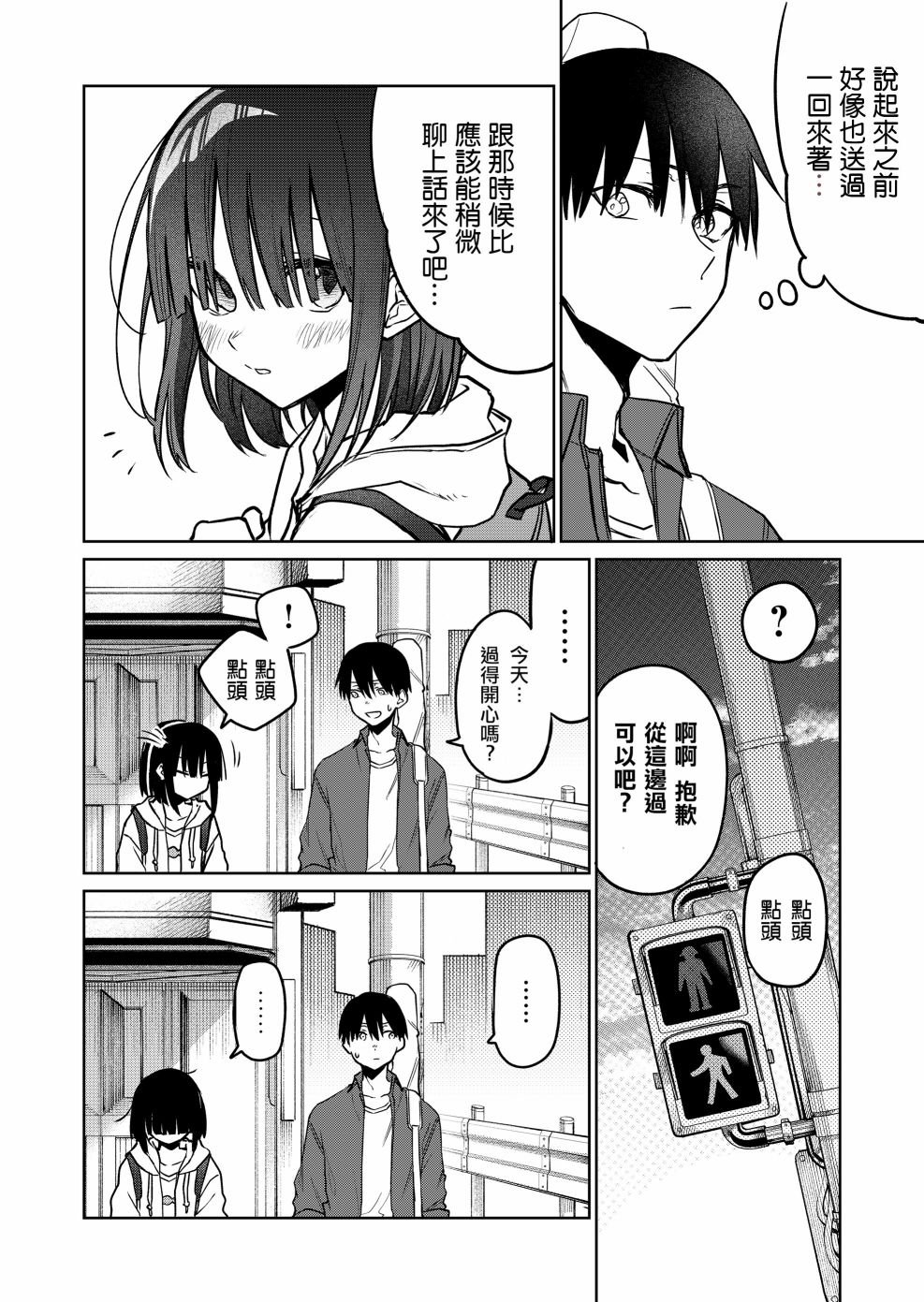 连载18