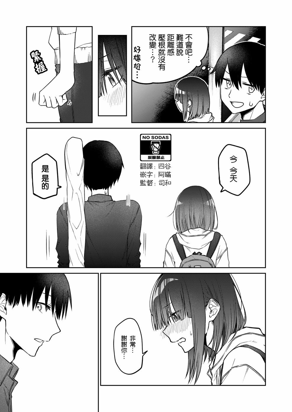 连载18