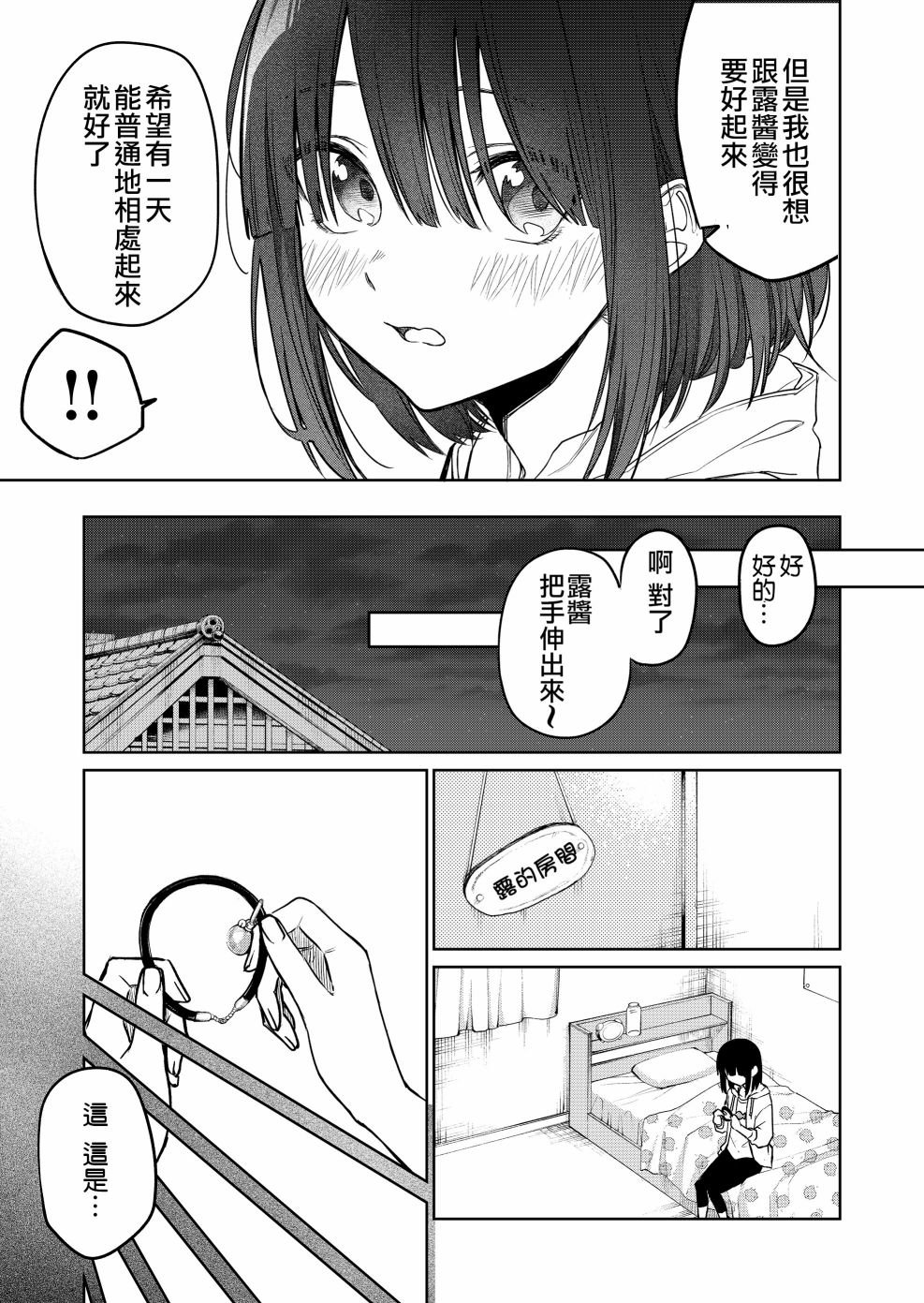 连载18
