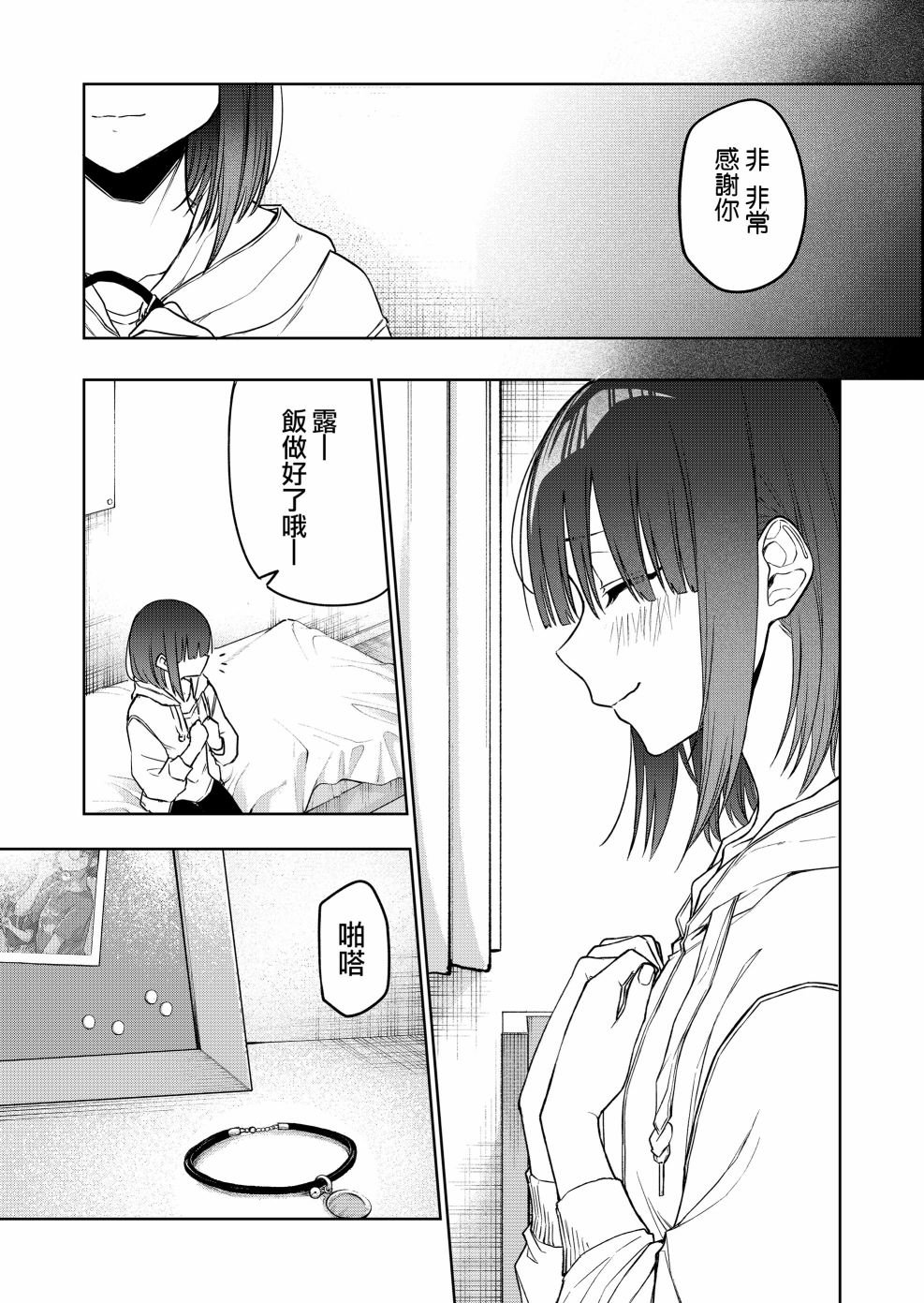 连载18