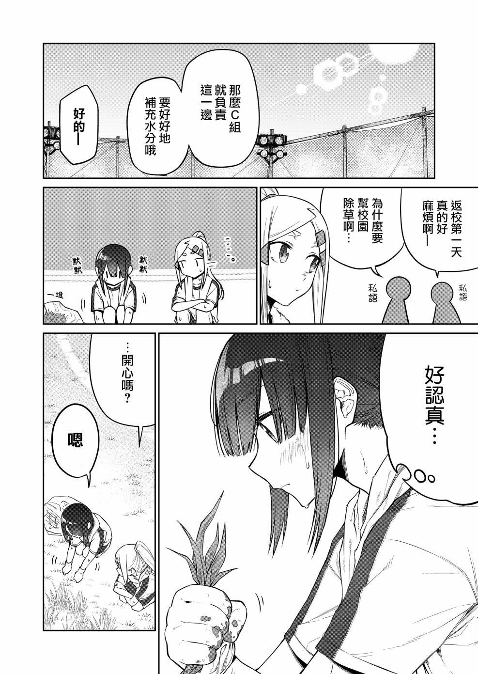 连载19