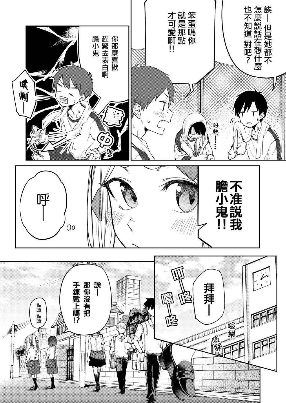 连载19