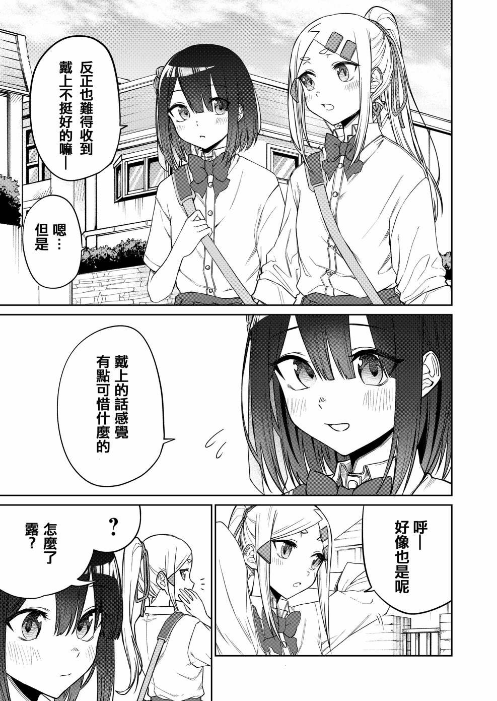 连载19