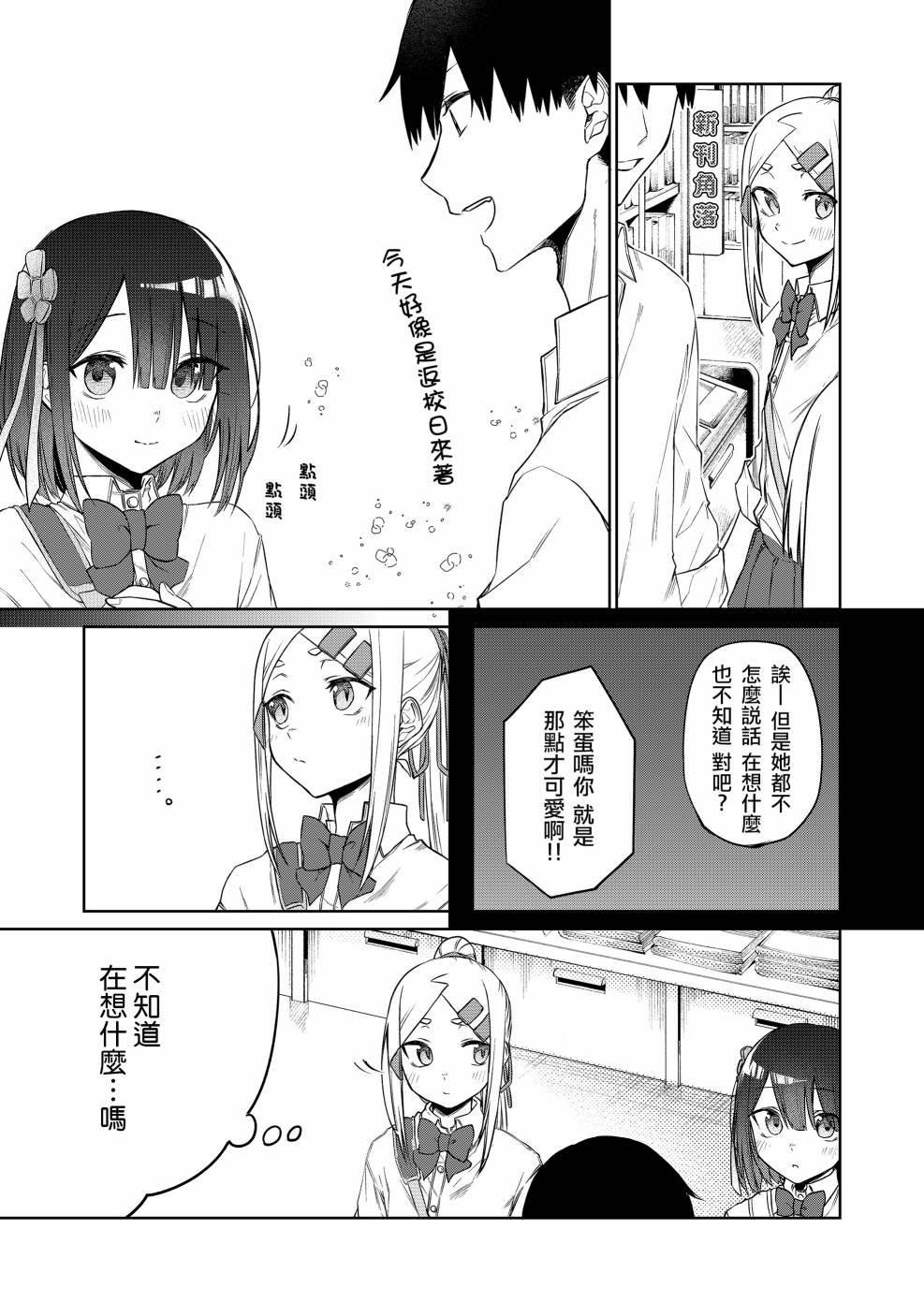 连载19