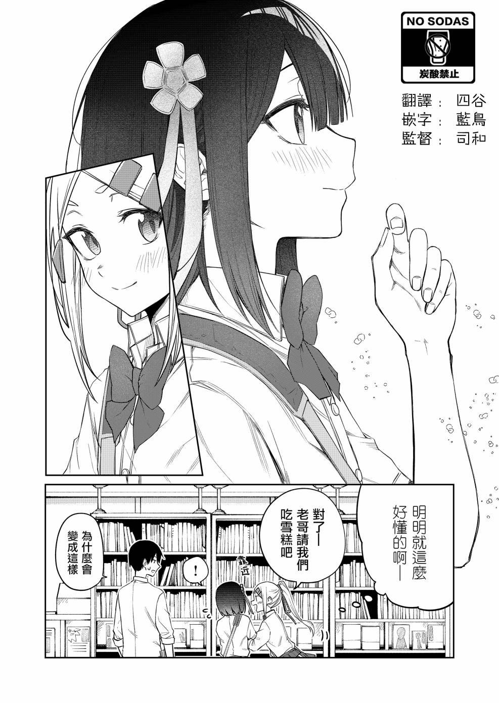 连载19