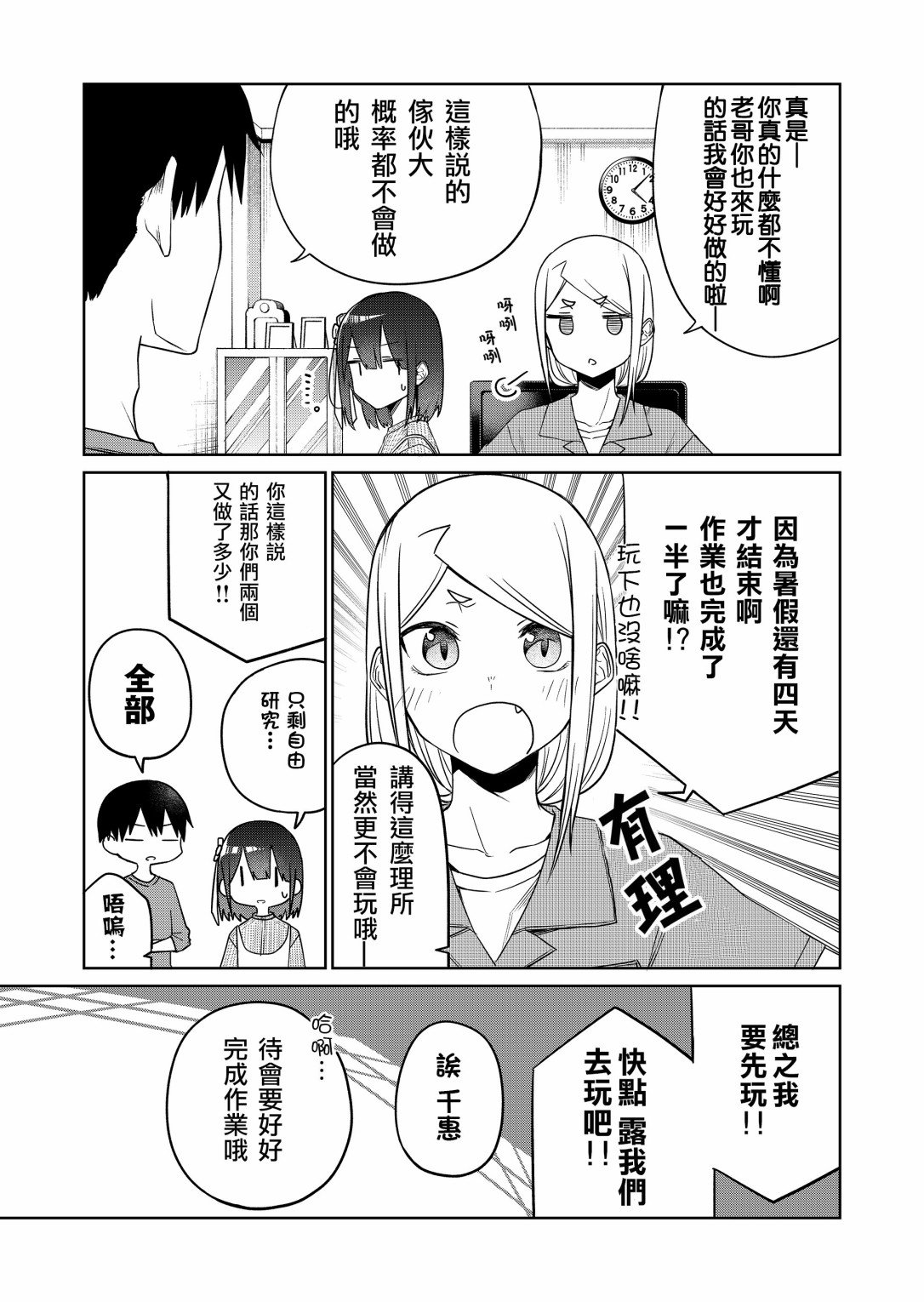 连载20