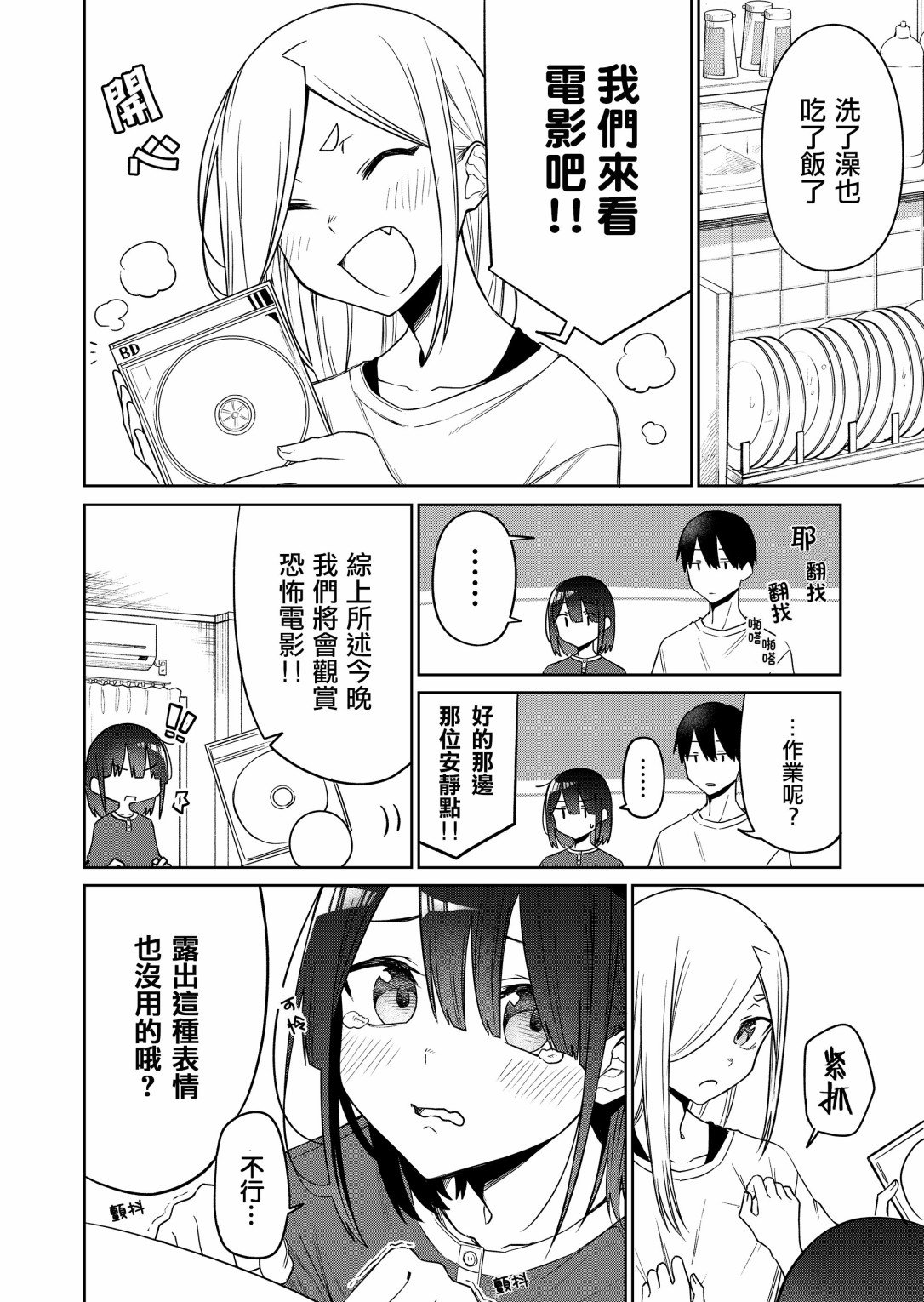连载20