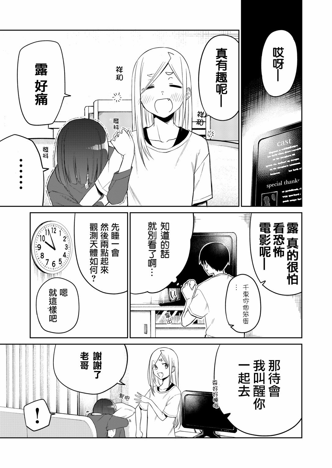 连载20