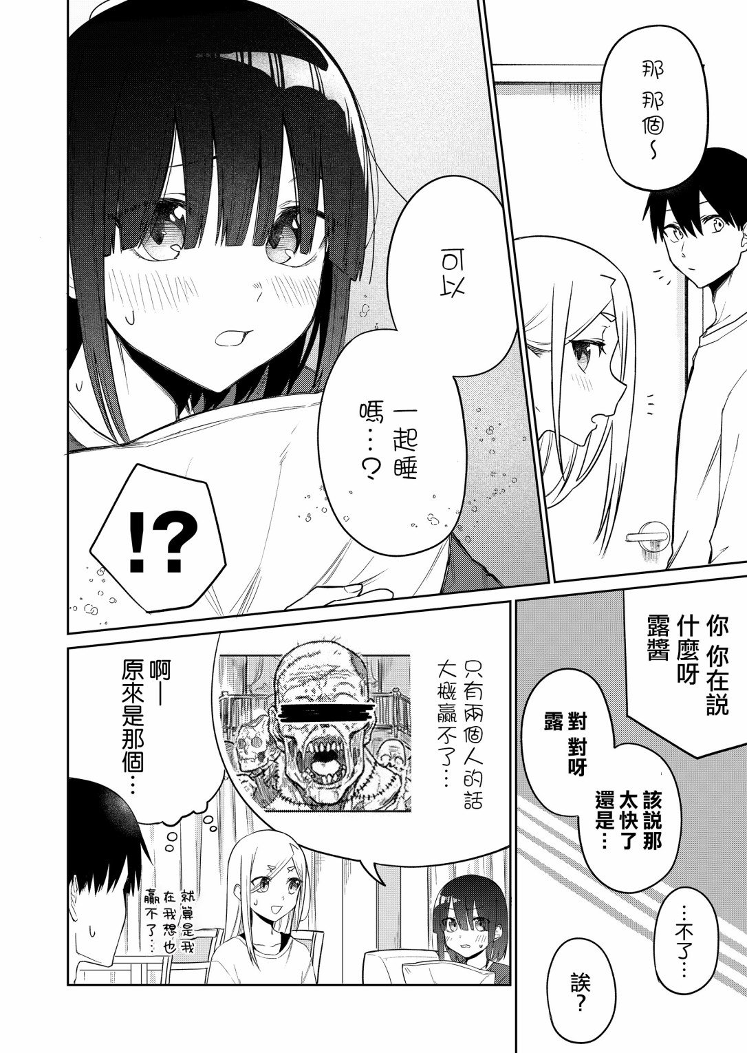 连载20