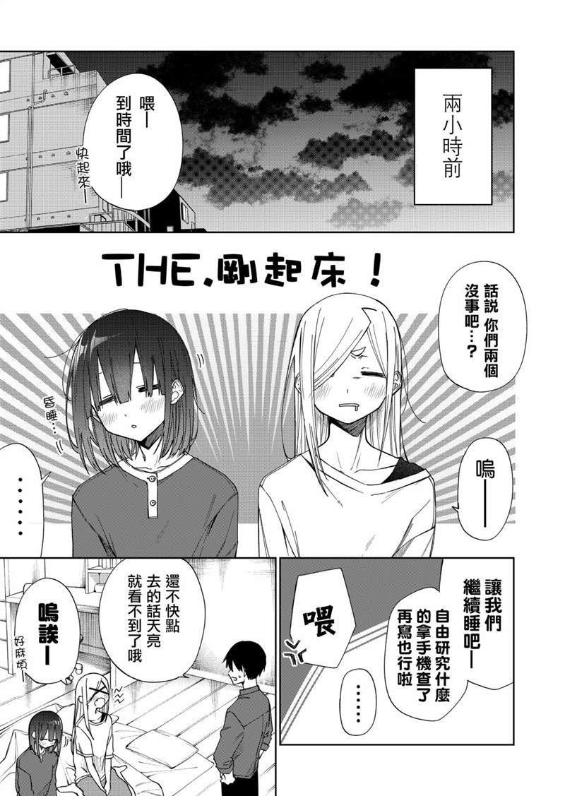 连载21
