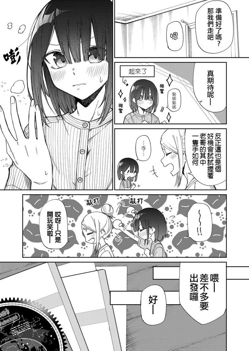连载21