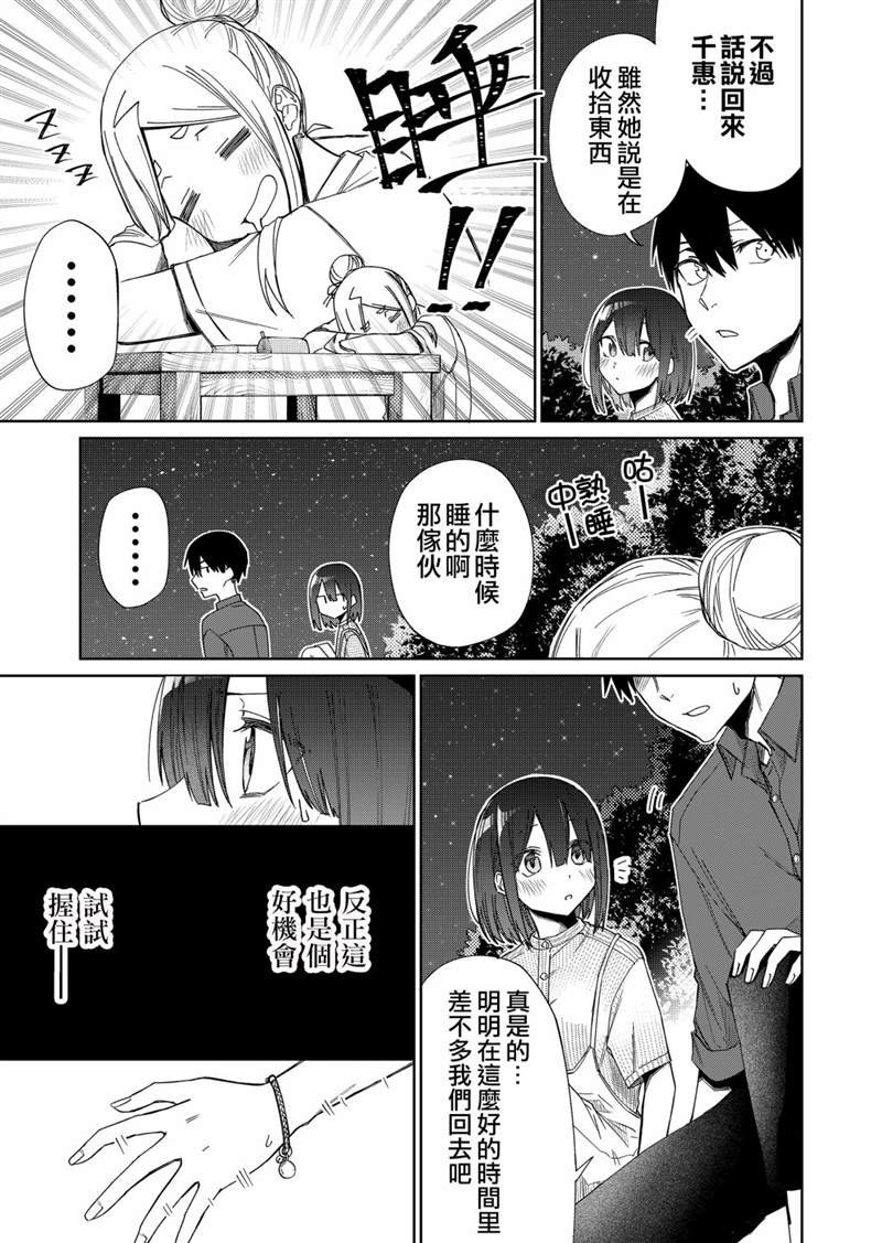 连载21